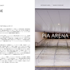 2020pia_arena_mm