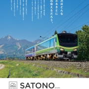 2024satono