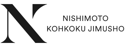 NISHIMOTO KOHKOKU JIMUSHO